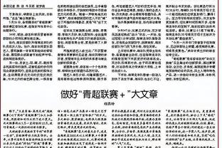 吴頔：李弘权是上海赢球的有力保障 而杨瀚森距离NBA的道路还很长